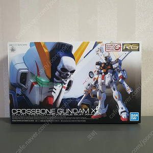 RG 크로스본 HG 발바토스/클리어(엑스포 한정판) 외 일괄 5.9만원에 팔아요! 보고 가세요^^