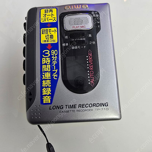 아이와 워크맨 TP-710 오토리버스 워크맨 입니다