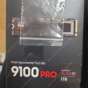 9100 1tb 새상품 팝니다