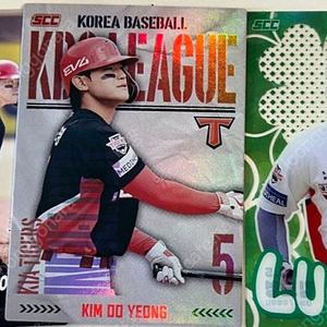 2025 kbo 크보카드 야구카드 김도영 클로버 판매합니다