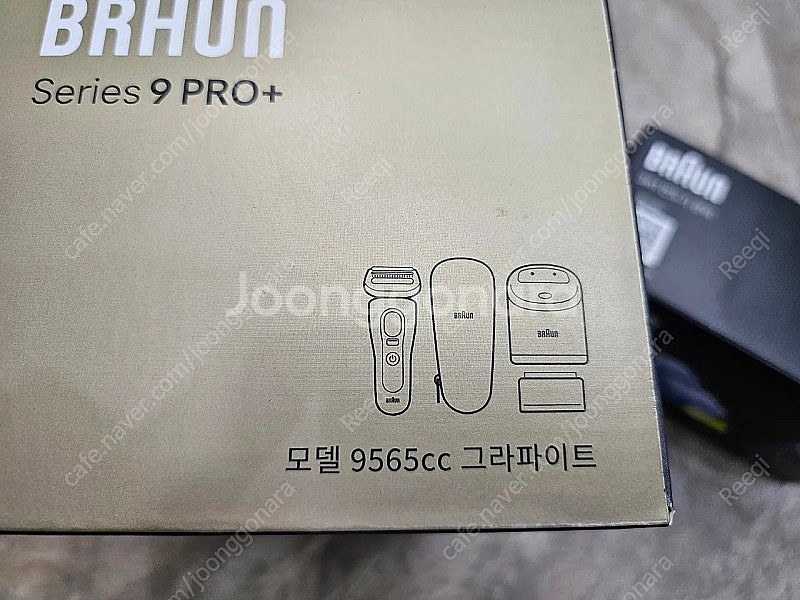 새제품 브라운 9시리즈 프로 플러스 9 pro plus...--2