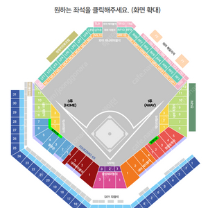 6월 8일 (일) 삼성 vs NC 중앙테이블석 연석 양도합니다