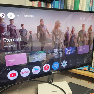 제우스랩 ZEUSLAP Z18TV pro 18.5인치 안드로이드 TV 포터블 모니터 판매