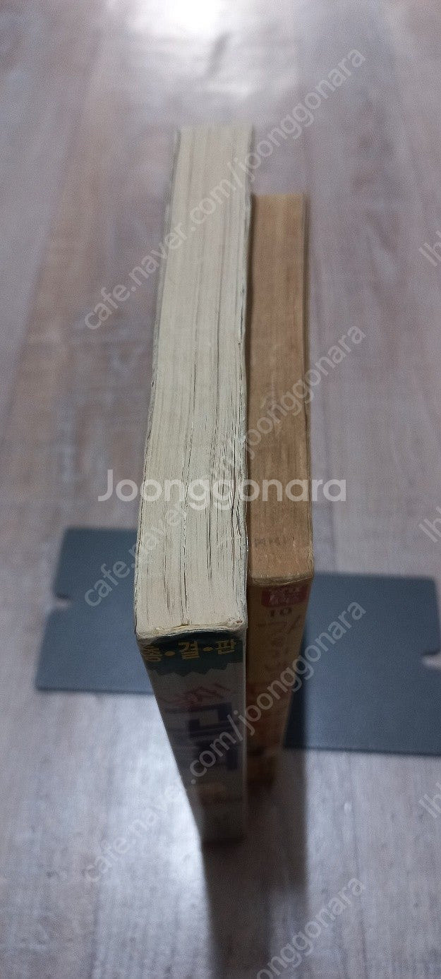 김수정만화책/ 피아노의숲초판 판매합니다--2