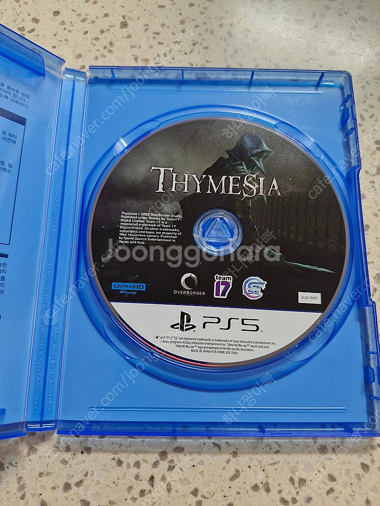 Ps5 티메시아 (택포)--1