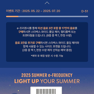 스타벅스 일반 개당 2900
