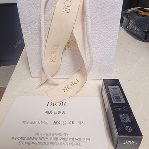 NEW 디올 어딕트 립스틱 380 핑크 디 자이어