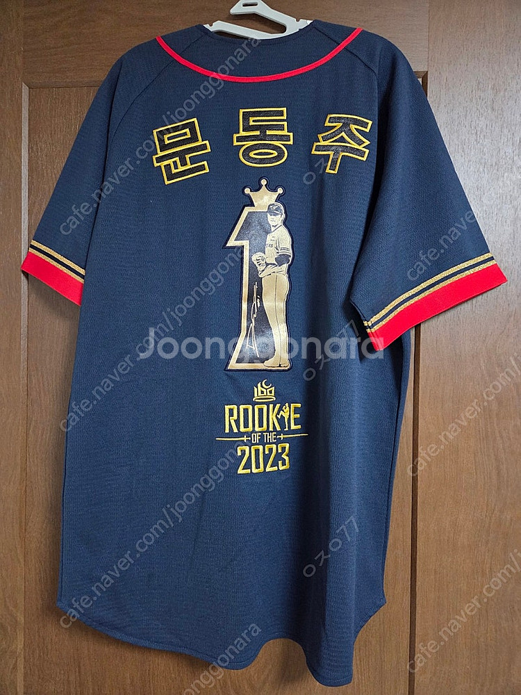한화 이글스 문동주 신인왕 기념 대전왕자 유니폼 105...--1