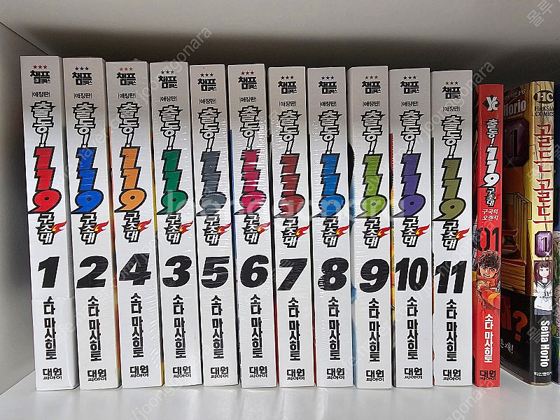 출동119구조대,봉신연의,에반게리온,섀도하우스,스톤오션...--2