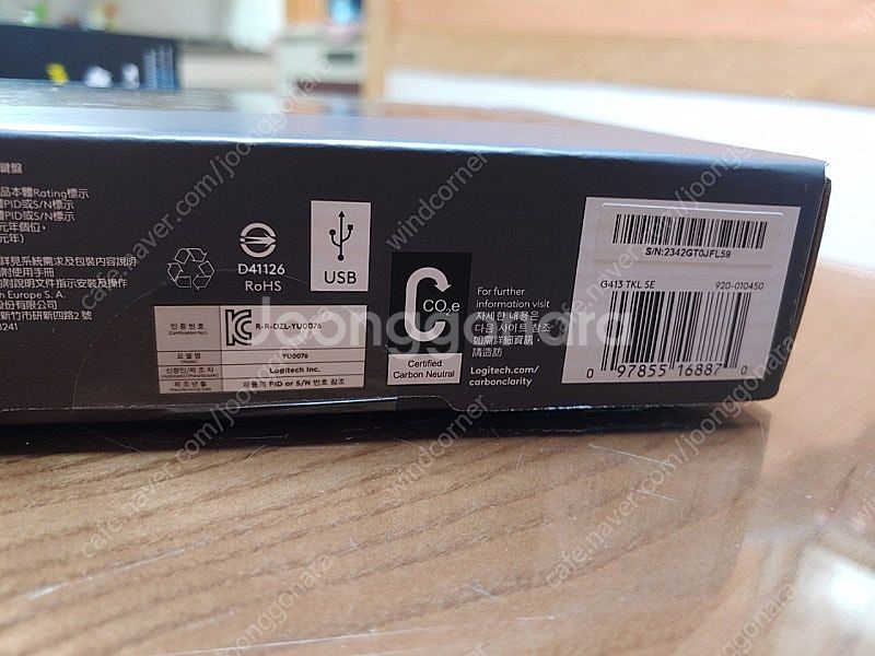 미개봉 로지텍 G413 TKL SE 팝--1