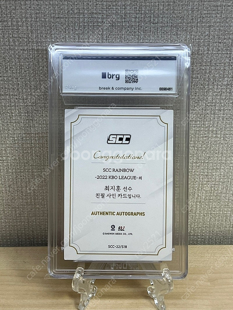 2022 SCC SSG 랜더스 최지훈 마피 오토 싸인--1
