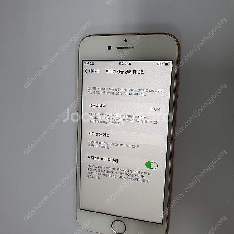 496784 아이폰8 로즈골드 256기가 인스타 무잔상...--2