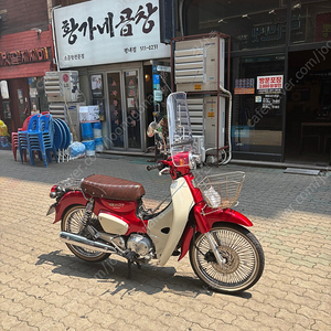 슈퍼커브 2022