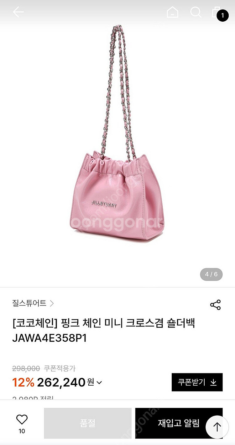 JILLSTUART 질스튜어트 핑크 체인 미니백 JAW...--1