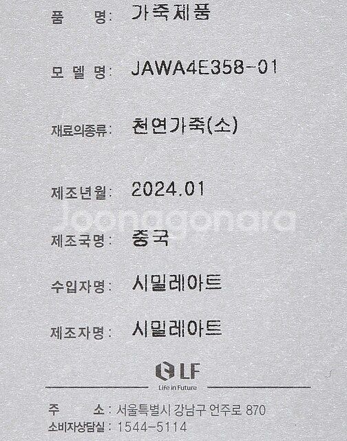 JILLSTUART 질스튜어트 핑크 체인 미니백 JAW...--4
