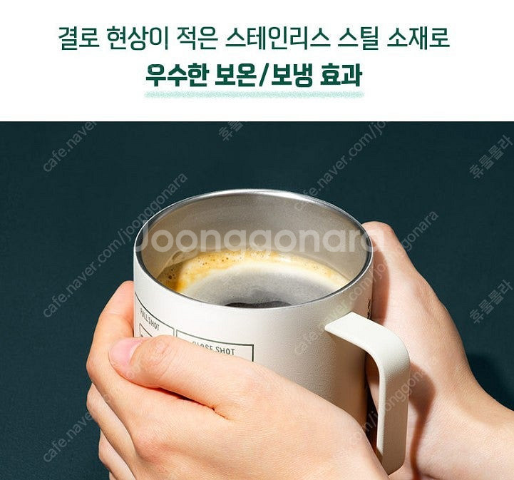 스타벅스 데비 머그 텀블러 10000원 / 에코텀블러 ...--3