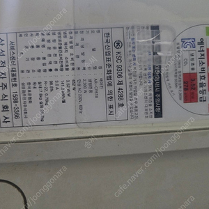 APN-CP61B 삼성 벽걸이 에어컨