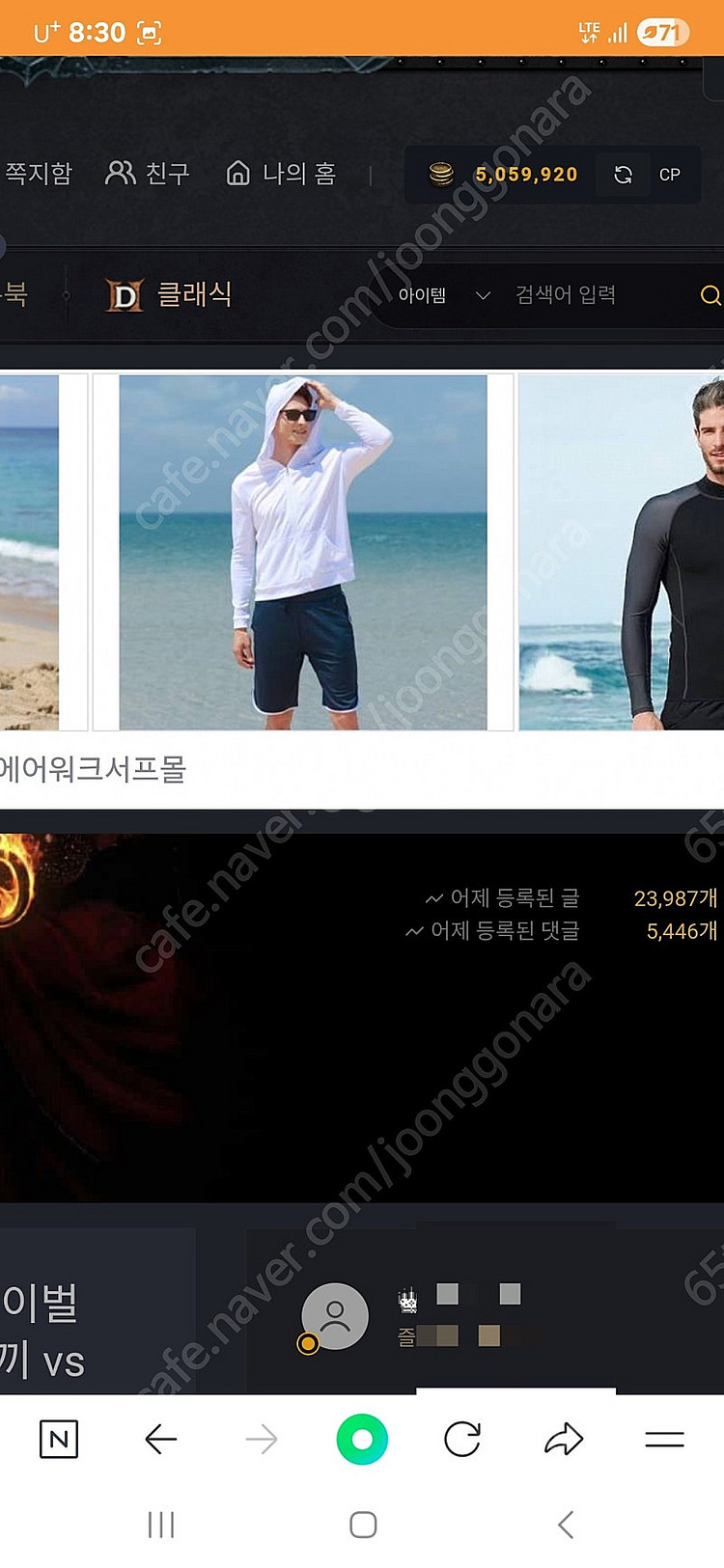 디아블로2 카오스큐브 cp 팝니다--0