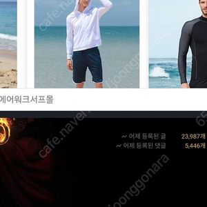 디아블로2 카오스큐브 cp 팝니다