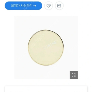 쿠션 3
