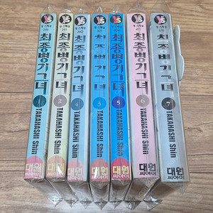 최종병기 그녀 1-7완 팝니다