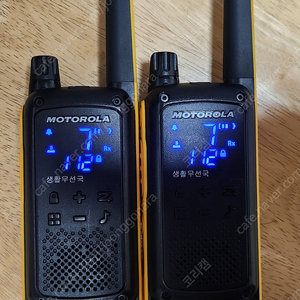 모토로라 T82 무전기 2세트