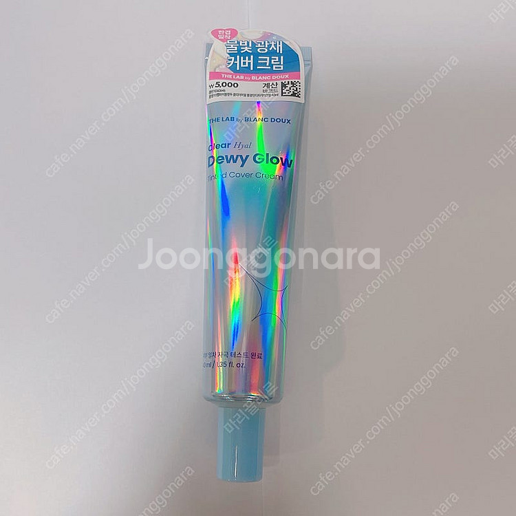 새상품 다이소 더랩바이블랑두 비비크림 커버크림 BB크림...--0