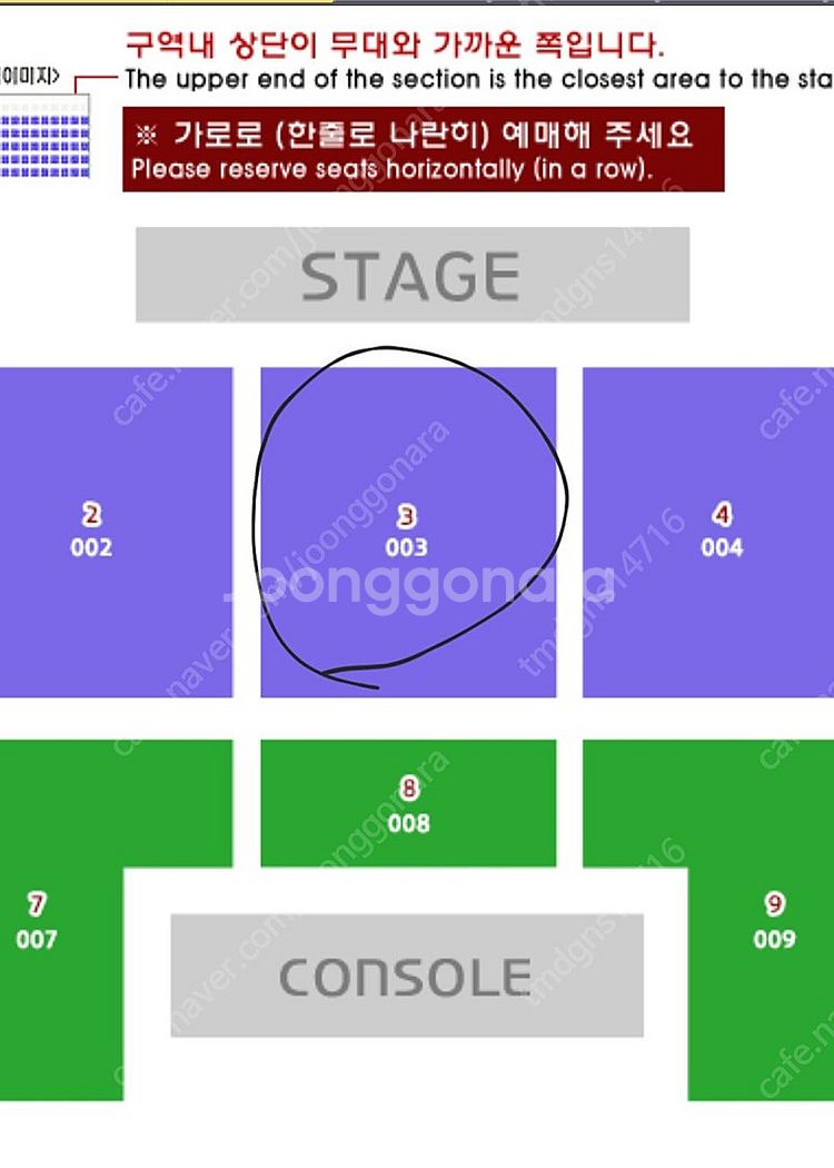 미스터트롯3 대전 콘서트 티켓 2연석 구합니다--0