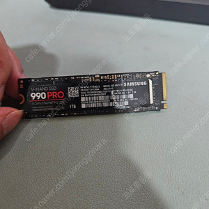삼성 990 pro 1tb