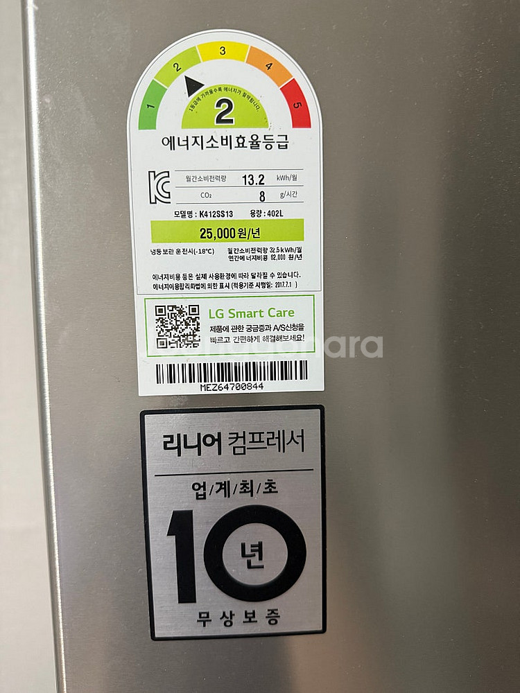 LG 디오스 김치냉장고--1