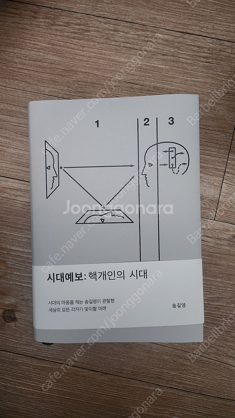 도서 판매--2