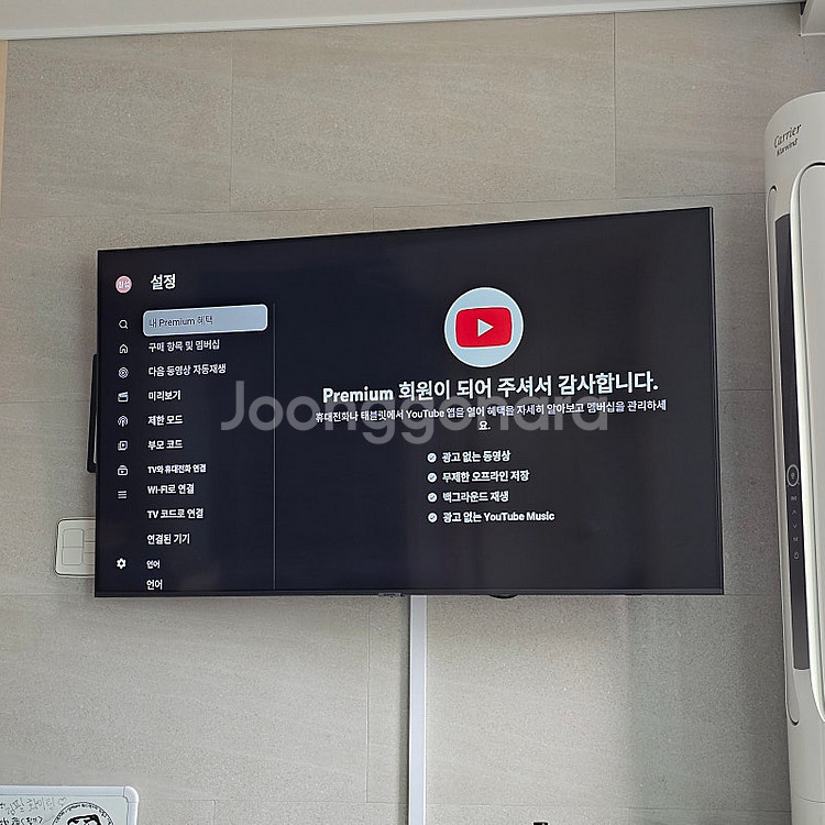 삼성 55인치 tv 판매합니다.--2