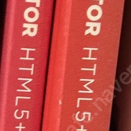 멘토씨리즈 html+CSS3