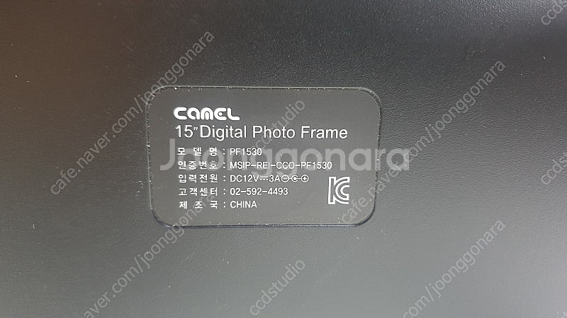 15인치 전자액자 겸 노트북 보조모니터 (카멜-PF15...--4