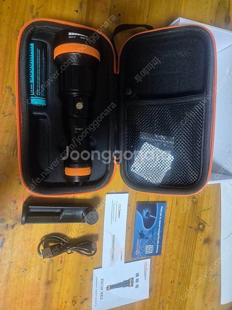 오카토치zd710 mk2 랜턴 팝니다--5