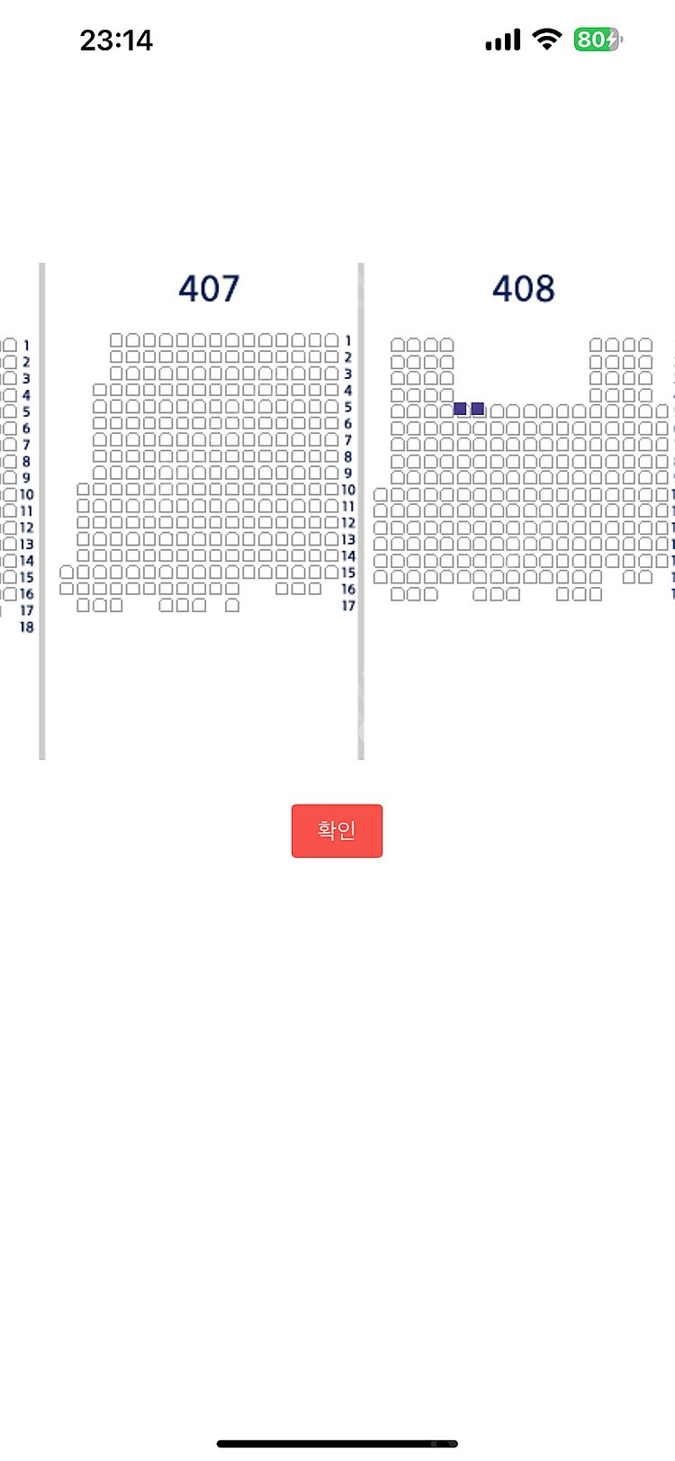 6월 6일 두산vs롯데 1루 외야 408 5열 -> 3...--0