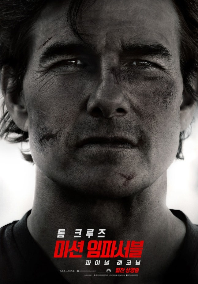메가박스 돌비애트모스: 씨너스 미션임파서블(Dolby Atmos) 10900원/ CGV: 씨너스 미션임파서블 릴로앤스티치 9천(리클라이너 가능)/ 롯데시네마 8천