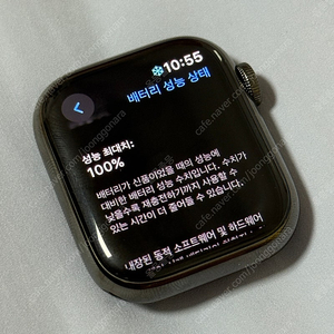 애플워치9 41mm 셀룰러+스포츠밴드 (산지 한달됨)