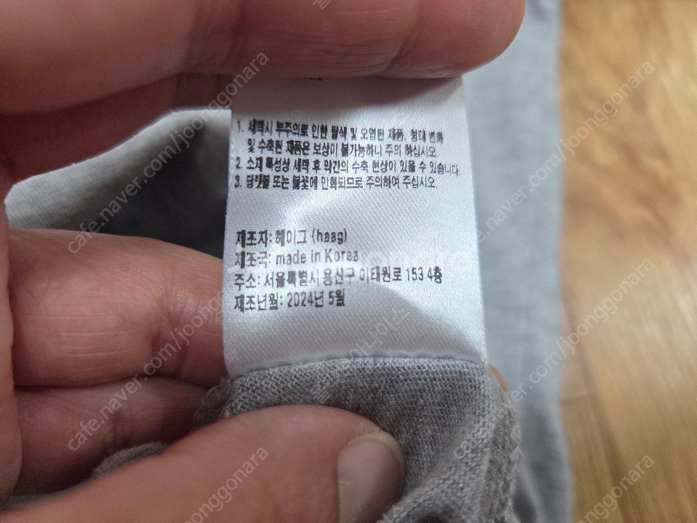 헤이그 티셔츠,포에버뉴 자수원피스,제너럴아이디어 원피스...--7