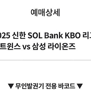 6월 1일 일요일 엘지트윈스 삼성라이온즈 잠실야구 1루 블루석