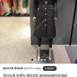 제시뉴욕 금장단추 퀼팅 누빔 벨트 패딩 점퍼자켓 올드머니룩 하객룩 간절기 트렌치 패딩코트 출근룩