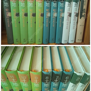 로마인 이야기, 도쿠가와 이에야스, 토지 낱권