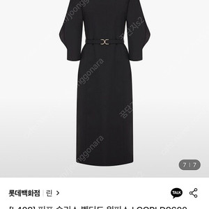 KL 케이엘 바이린 블랙 스퀘어넥 원피스 하객룩 결혼식 올드머니룩 출근룩