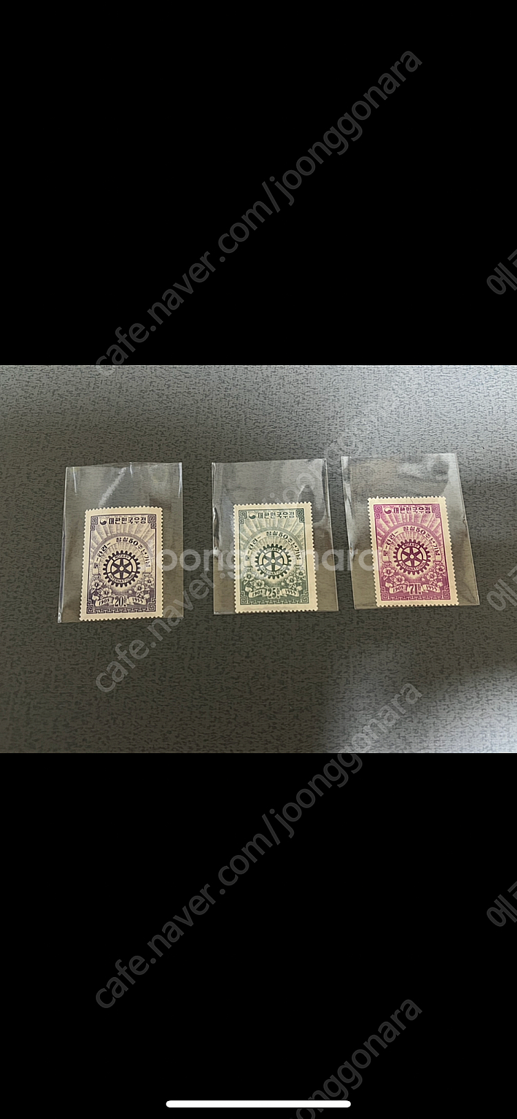 1950년대 로타리우표 미사용제 3종 일괄 싸게 판매합...--0