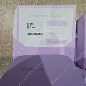 (새상품)골든듀 리에또 귀걸이 로골
