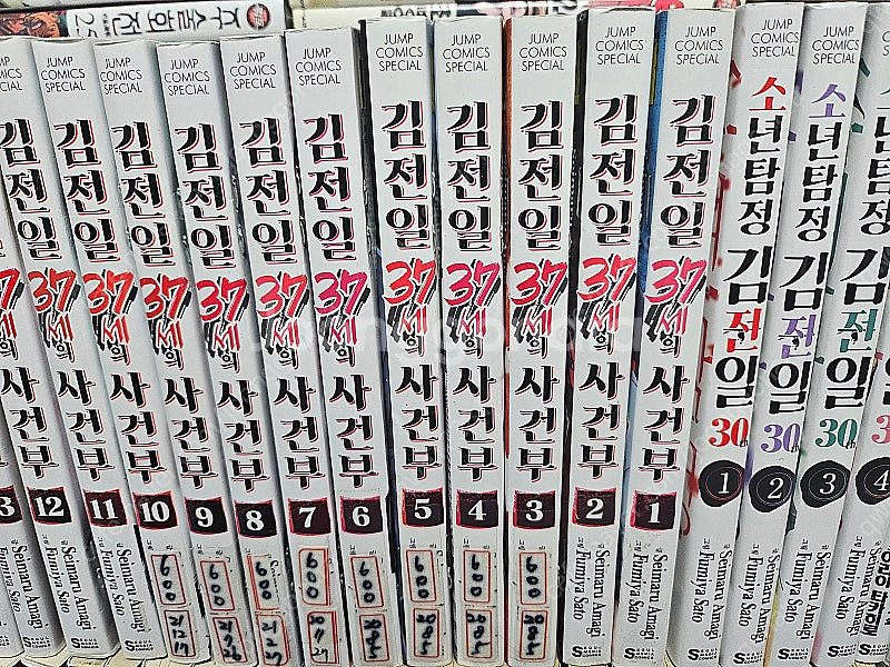 소년탐정 김전일 시리즈전권판매합니다--3
