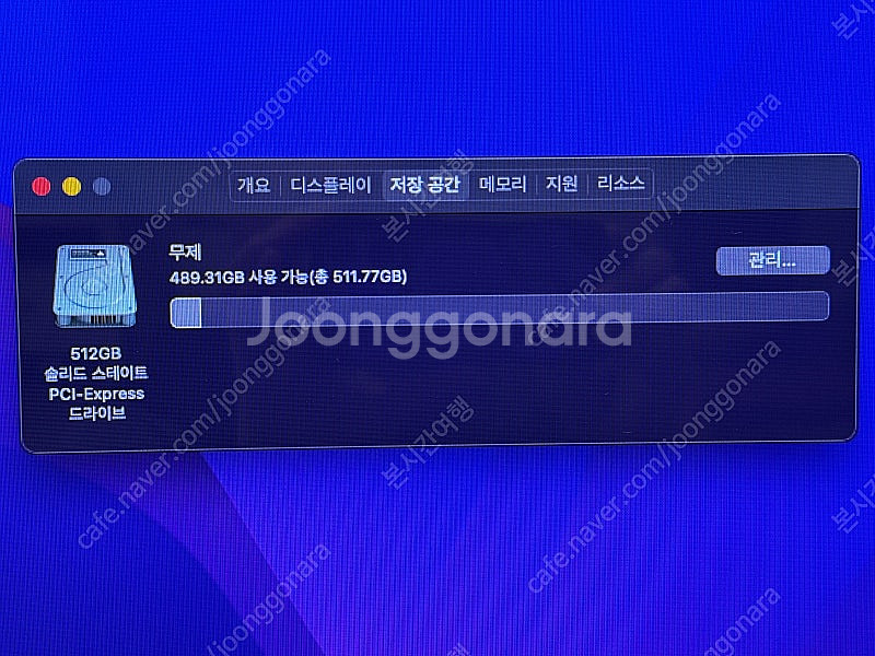 연탄맥 A1481 맥프로 MacPro--4