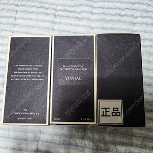 연작 스킨 퍼펙팅 프로텍티브 베이스프랩