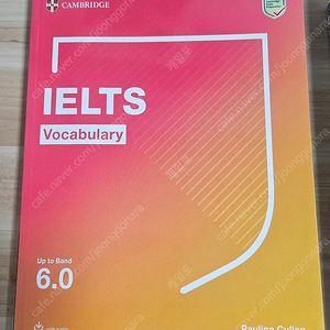IELTS VOCABULARY 6.0 해커스 교재