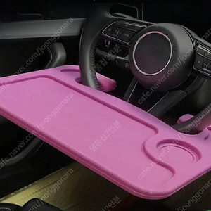 자동차 핸들거치대